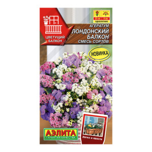 Семена цветов АЭЛИТА Агератум Лондонский балкон, микс, цп, 0,05 г