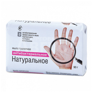 Крем-мыло Натуральное 90г с протеином шелка Невская косметика