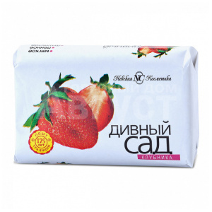 Мыло Дивный сад 90г Клубника