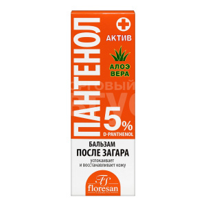 Бальзам после загара Пантенол Актив с экстрактом алоэ-вера 100мл