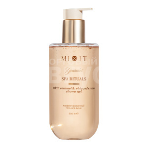 Гель для душа Mixit Spa Rituals с ароматом соленой карамели и взбитых сливок, 500 мл