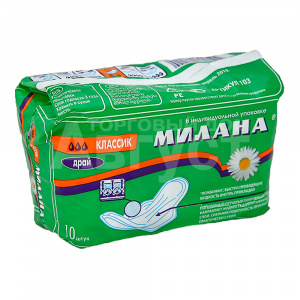 Прокладки гигиенические Милана классик драй, 10 шт