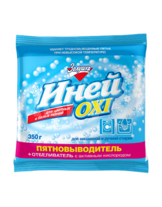 Отбеливатель Золушка Иней Oxi кислородосодержащий, 300 г