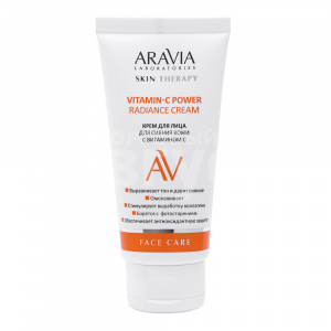 Крем для лица ARAVIA Laboratories Vitamin-C Power Radiance Cream для сияния кожи с Витамином, 50 мл