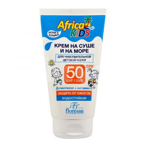 Крем для загара Флоресан Africa kids для защиты от солнца на суше и на море SPF 50, 150 мл