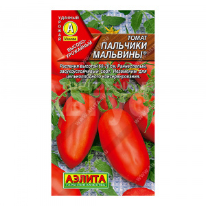 Семена АЭЛИТА томат Пальчики Мальвины, цп, 0,2 г