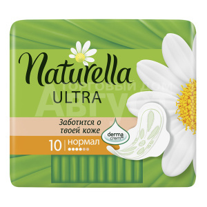 Прокладки гигиенические Naturella Ultra Norma, 10 шт