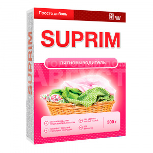 Пятновыводитель Suprim порошок, 500 г