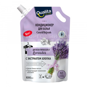 Кондиционер для белья Qualita Lavender, дой-пак, 1 л