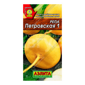 Семена АЭЛИТА репа Петровская, цп, 1 г