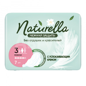 Прокладки гигиенические Naturella макси,Нежная защита, 7 шт