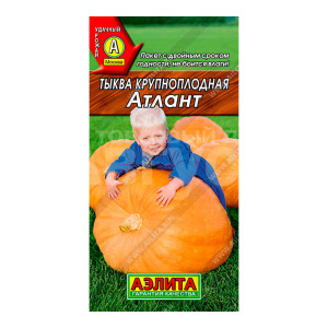 Семена АЭЛИТА тыква крупноплодная Атлант, цп, 2 г
