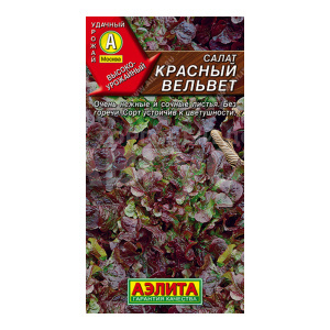 Семена АЭЛИТА салат Красный вельвет листовой, цп, 0,5 г