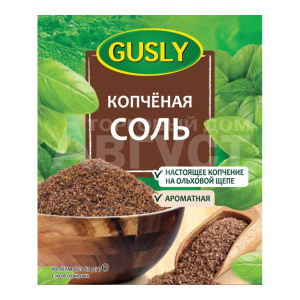 Приправа Gusly Копченая соль, 25 г