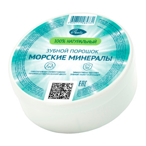 Зубной порошок Морские минералы Аванта, 140 см.куб