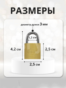 Замок навесной для шкафчика, 25мм, цвет желтый