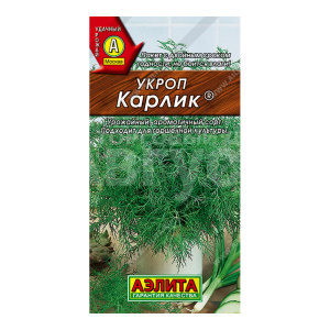 Семена АЭЛИТА Укроп Карлик, цп, 3 г
