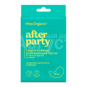 Патчи для глаз Miss Organic After Party гидрогелевые,освежающие,от темных кругов и отеков, 20 шт