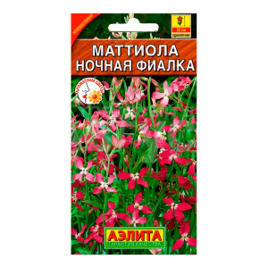 Семена цветов АЭЛИТА Маттиола Царица ночи, Лидер, 0,5 г