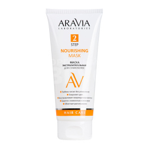 Маска для волос ARAVIA Laboratories Nourishing Mask экстрапитательная для сухих волос, 200 мл
