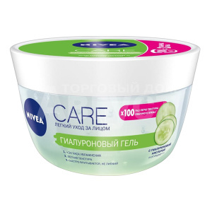 Крем-филлер для лица Nivea Care гель Гиалуровый для нормальной и смешанной кожи, 100 мл