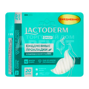 Прокладки ежедневные Lactoderm в индивидуальной упаковки, 20 шт