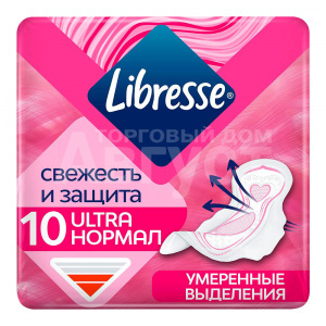 Прокладки гигиенические Libresse Ultra Normal, 10 шт