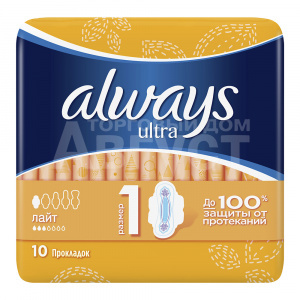 Прокладки гигиенические Always Ultra Light, 10 шт