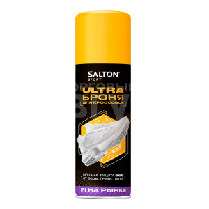 Спрей Salton Sport ULTRA Броня защита от воды для обуви, кроссовок, 200 мл