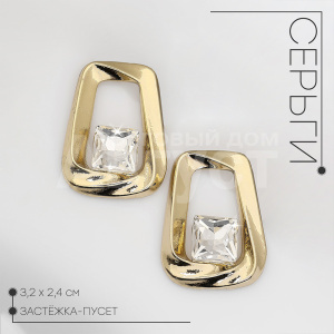 Бижутерия Queen Fair 10470799 Серьги со стразами Блеск вечера, стразы, бижутерный сплав, белые в золоте