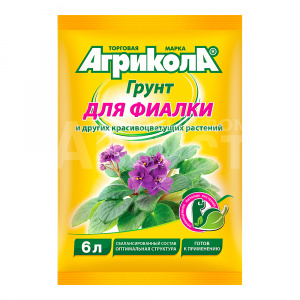 Грунт Агрикола для фиалок, 6 л