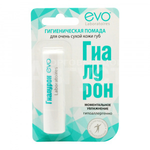 Помада гигиеническая EVO Гиалурон для очень сухой кожи губ, 2,8 г