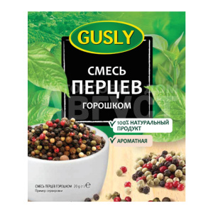 Приправа Gusly Смесь перцев горошком, 20 г