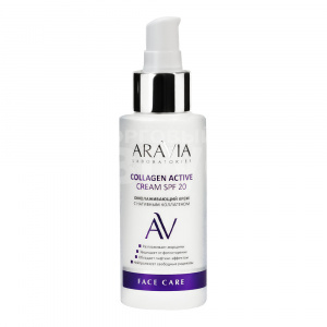 Крем для лица ARAVIA Collagen Active Cream SPF 20 Омолаживающий крем с нативным коллагеном, 100 мл