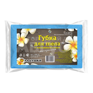 Губка для тела Ладушки ГЛМ-02 с массажным слоем прямоугольная, синий