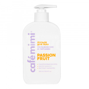 Лосьон для тела Cafe Mimi Passion Fruit Увлажняющий, 300 мл