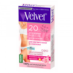 Восковые полоски Velvet для депиляции чувствительной и сухой кожи, 20 шт