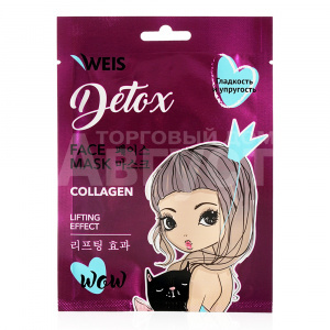 Маска для лица Weis Детокс с коллагеном, 23 г