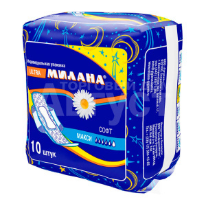 Прокладки гигиенические Милана Ульратонкие ульта софт ночные, 10 шт