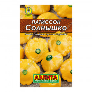 Семена АЭЛИТА патиссон Солнышко Лидер