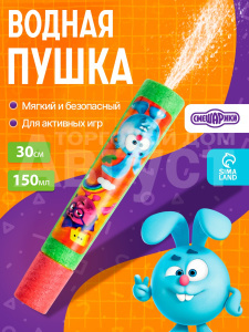 Пистолет 5599852 водный, Помпа, Смешарики, 150мл, 30 см