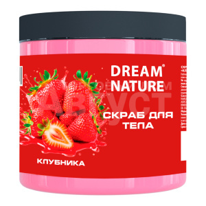 Скраб для тела Dream Nature пилинг, Клубничный, 720 мл