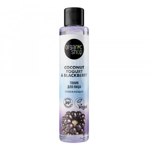 Тоник для лица Organic Shop Coconut Yogurt Освежающий, 100 мл