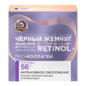 Крем-филлер Черный Жемчуг Pro-коллаген Ретинол, Программа от 56 лет, дневной, 50 мл