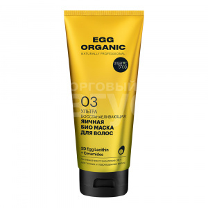 Маска для волос Organic Shop Organic naturally professional Egg Ультра восстанавливающий, 200 мл