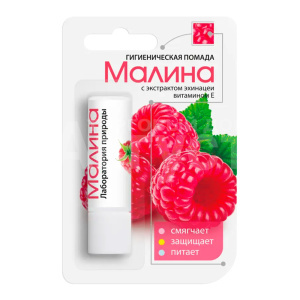 Помада гигиеническая Лаборатория природы Малина, 2,8 г