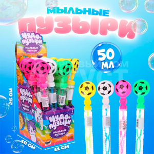 Мыльные пузыри 9212355 Funny toys Мяч футбольный, 25см, 50 мл