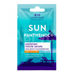Молочко после загара Bio Cosmetolog Professional SOS-восстановление, 25 мл