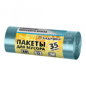 Пакеты для мусора Ладушки с ароматом бриз, 35 л, 20 шт