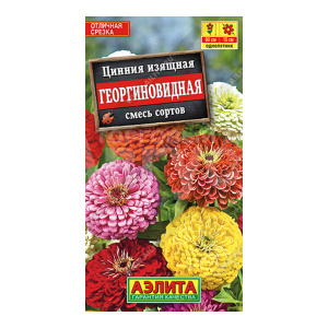 Семена цветов АЭЛИТА Цинния Георгиновидная, микс, цп, 0,3 г